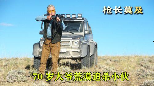 枪长莫及,揭秘现代战争中的距离限制与挑战