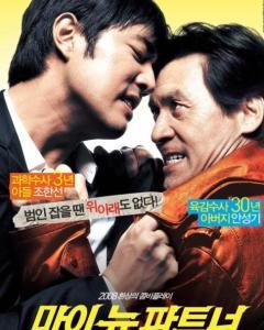 我的新拍档,共创辉煌未来