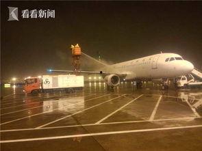 今日离港有雪,紧急应对措施全面启动