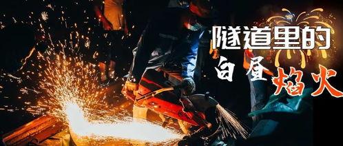 白昼焰火,揭秘现代光影艺术的奇迹