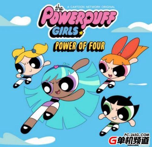 新飞天小女警 第二季,守护彩虹城的新篇章