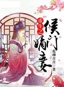 重生之执棋夺嫡